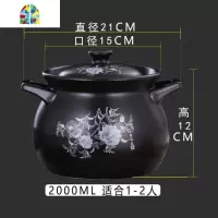 W砂锅炖锅大煲汤锅可高温陶瓷砂锅煲汤煤气老式家用燃气汤锅沙锅 FENGHOU 3900ML适合3-4个人