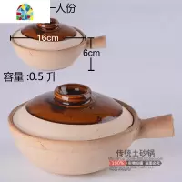 传统粗单柄煲仔饭专用土窑龙窑土砂锅砂锅煲小砂锅土锅沙锅瓦煲 FENGHOU 粗糙双耳一人份绑铁丝