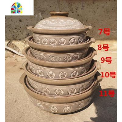 宜兴粗陶材质砂锅 汤煲炖锅家用明火陶土可高温燃气汤锅 FENGHOU 6号适用于一人