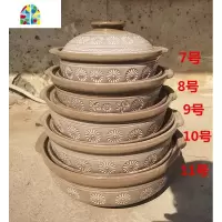 宜兴粗陶材质砂锅 汤煲炖锅家用明火陶土可高温燃气汤锅 FENGHOU 9号深煲适用4~8人