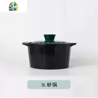 大容量砂锅明火可高温家用燃电磁炉专用煲汤小号带盖养生煲 FENGHOU 7升砂锅[适合8-13人]