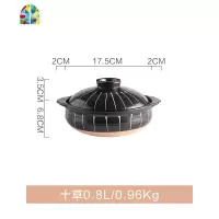 日式可高温陶瓷砂锅炖锅煲汤家用燃气煤气灶专用沙锅煲仔锅 FENGHOU 十草0.8L