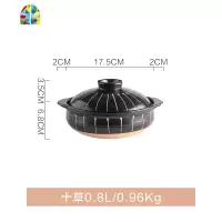 日式可高温陶瓷砂锅炖锅煲汤家用燃气煤气灶专用沙锅煲仔锅 FENGHOU 十草1.6L