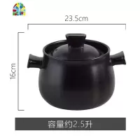 炖锅韩式砂锅煲汤家用陶瓷煲明火燃气可高温熬粥煮汤养生煲陶瓷锅 FENGHOU 黑色2.5升[1-3人]
