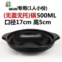 煲仔饭小砂锅烧坏换新焖鸡米饭专用砂锅明火干烧可高温沙锅 FENGHOU 750ml(盖+锅+托盘)