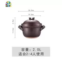 双盖土锅砂锅煲汤家用燃气锅炖锅明火土釜锅石锅火锅 FENGHOU 褐土1号锅7.5寸2L