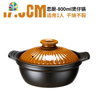 封后广东煲仔饭砂锅炖锅家用燃气专用煲仔锅焖鸡干烧陶瓷沙锅 FENGH 恋厨-22.5CM口径煲仔饭[2-3人份]1500