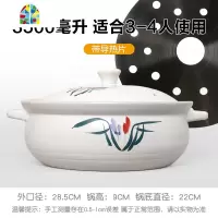 电磁炉电陶炉专用陶瓷砂锅火锅酒店特大号煲汤沙锅瓦煲砂锅大炖锅 FENGHOU 4000毫升[玻璃盖+导热片]电磁炉专用