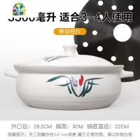 电磁炉电陶炉专用陶瓷砂锅火锅酒店特大号煲汤沙锅瓦煲砂锅大炖锅 FENGHOU 白色3500毫升[带盖带导热片]电磁炉专用