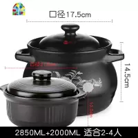 砂锅大容量汤锅家用2只套装砂锅明火燃气直烧汤锅陶瓷煲 FENGHOU 3500ML+2000ML适合3-5人