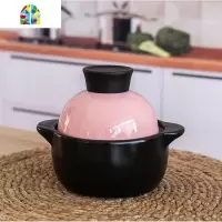 砂锅煲汤炖锅家用燃气陶瓷锅小号沙锅汤煲米线可爱瓦罐煤气灶专用 FENGHOU 粉色盖1800ml加厚版(2-3人)