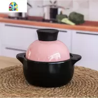 砂锅煲汤炖锅家用燃气陶瓷锅小号沙锅汤煲米线可爱瓦罐煤气灶专用 FENGHOU 粉色盖600ml加厚版一人份
