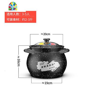 砂锅炖锅煲汤家用燃气陶瓷煲汤锅明火可高温沙锅大容量定制 FENGHOU 3.8升麦饭石(1-4人使用送大礼包)