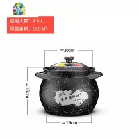 砂锅炖锅煲汤家用燃气陶瓷煲汤锅明火可高温沙锅大容量定制 FENGHOU 4.8升麦饭石(5-7人使用送大礼包)