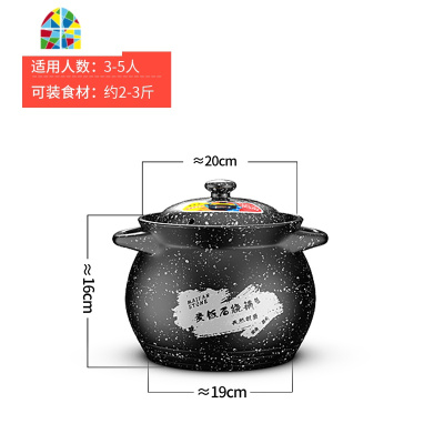 砂锅炖锅煲汤家用燃气陶瓷煲汤锅明火可高温沙锅大容量定制 FENGHOU 4.8升麦饭石(5-7人使用送大礼包)