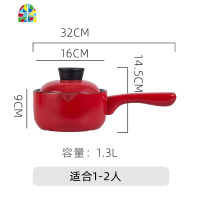 砂锅煲汤红色炖锅明火干烧家用燃气陶瓷小号汤锅可高温煤气灶专用 FENGHOU 红色4升[高汤锅]