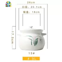 砂锅陶瓷煲汤煲 煲汤粥煲炖锅土锅汤锅大小砂锅沙锅子 FENGHOU 白色4300ML可3-6人用