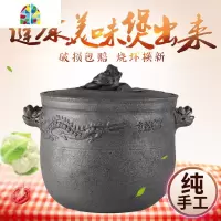 炖锅煲汤锅家用卤肉燃气大容量商用超大特大老式煲汤熬粥 FENGHOU 龙锅15升(口径30高30)赠开锅8-15人使用