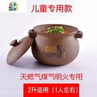 紫砂无釉锅可高温煲汤家用小砂锅天燃气石锅炖锅沙锅明火汤煲 FENGHOU 3L电磁炉明火两用