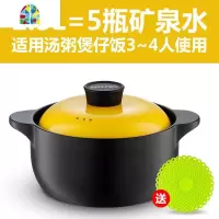 封后砂锅炖锅家用燃气煲汤炖汤陶瓷明火煲仔饭可高温小号煤气灶专用 FENGH 2.5升全味汤锅-黄(加厚锅身365天烧坏换