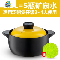 封后砂锅炖锅家用燃气煲汤炖汤陶瓷明火煲仔饭可高温小号煤气灶专用 FENGHO 2.5升韩厨高汤锅(加厚锅身365天烧坏换