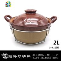 箍得好可高温砂锅 煲仔饭锅 炖肉火锅 4号 FENGHOU 双色4号(2.2升)一个口径23.5高10