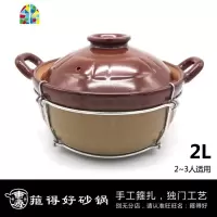 箍得好可高温砂锅 煲仔饭锅 炖肉火锅 4号 FENGHOU 注意:退换货运费和风险高请看好尺寸再拍