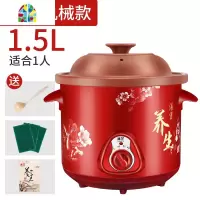 电炖锅紫砂锅养生煲汤锅全自动家用煮粥锅陶瓷宝宝辅食锅小电炖盅 FENGHOU 预约定时款6L适合6-8人