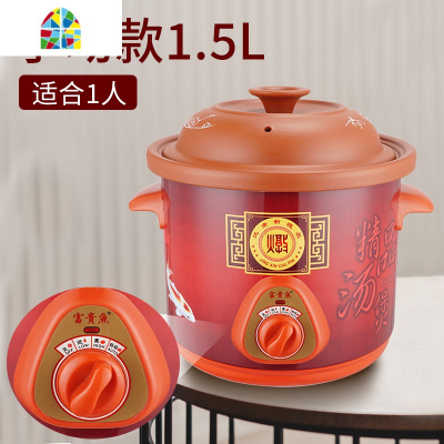 全自动紫砂锅炖锅家用陶瓷煲汤锅沙锅高温汤煲智能预约 FENGHOU K5.5L智能版