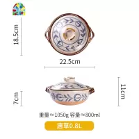 识味 日式陶土砂锅 家用汤锅可高温煲仔饭石锅燃气专用小号 FENGHOU 勾藤2.2L