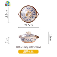 识味 日式陶土砂锅 家用汤锅可高温煲仔饭石锅燃气专用小号 FENGHOU 唐草1.6L