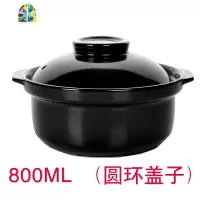 送垫烧坏换新中餐炖汤麻辣烫过桥米线粉丝专用砂锅耐烧可高温深锅 FENGHOU [干烧]2100ML(锅+盖)炖锅