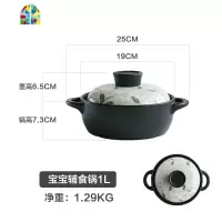 日式雪点樱花可高温陶瓷煲汤锅炖锅辅食锅石锅砂锅 FENGHOU 中汤锅4L