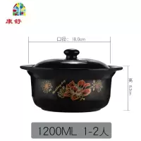砂锅小号家用可高温明火陶瓷土锅燃气砂锅熬粥煲汤炖锅瓷煲 FENGHOU 1.2升(1-2人)