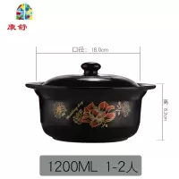 砂锅小号家用可高温明火陶瓷土锅燃气砂锅熬粥煲汤炖锅瓷煲 FENGHOU 1.8升(2-4人)