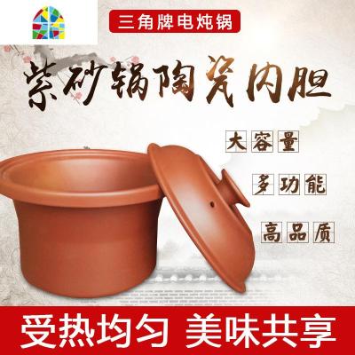 砂锅炖锅家用电炖锅陶瓷内胆通用1.5L/2.5L/3.5L/4.5L/6L FENGHOU 1.5L盖