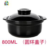 送垫烧坏换新中餐炖汤麻辣烫过桥米线粉丝专用砂锅耐烧可高温深锅 FENGHOU 黑色1500ML(锅+盖)炖锅