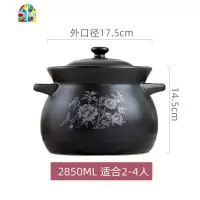 家用砂锅可高温明火陶瓷煲土锅燃气用熬粥煲汤炖锅沙锅 FENGHOU 2.85升(建议2-4人)