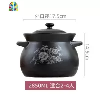 家用砂锅可高温明火陶瓷煲土锅燃气用熬粥煲汤炖锅沙锅 FENGHOU 3.5升(建议3-5人)