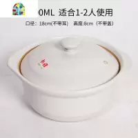 煲汤砂锅 大容量陶瓷 煲 可高温 炖锅煮汤锅 熬粥熬汤 砂锅 FENGHOU 炖锅4.4L白适合4-6人