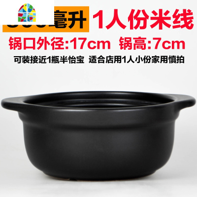 封后阿香米线砂锅 商用小号麻辣烫砂锅专用锅燃气 可高温土豆粉砂锅碗 FENG 金刚煲3000ml[单锅]3-4人C24-