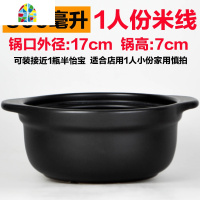 封后阿香米线砂锅 商用小号麻辣烫砂锅专用锅燃气 可高温土豆粉砂锅碗 FENGHO 金刚煲3800ml[锅+盖子]C26-