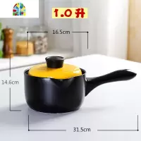 陶瓷奶锅婴儿宝宝热奶煮粥锅辅食小砂锅小锅炖奶熬粥迷你燃气家用 FENGHOU 红色1.8升