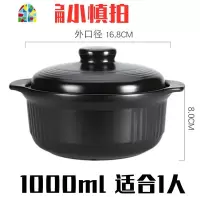 砂锅煲汤家用大小号火锅煲明火直烧陶瓷煲饭店干烧锅沙锅汤锅 FENGHOU 1850ml商用干烧平煲