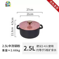 砂锅煲汤燃气家用陶瓷砂锅炖锅煲仔饭小容量煮汤法陶石锅 FENGHOU 2.5L中汤锅粉