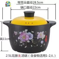 陶瓷家用大容量煲粥汤锅炖锅明火燃气可高温瓦罐小砂锅炖锅 FENGHOU 5L韩式顶花适用3-5人赠陶瓷勺