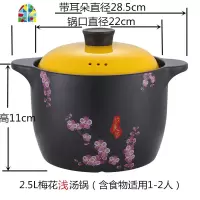 陶瓷家用煲汤炖锅明火燃气可高温瓦罐养生煲粥锅小砂锅炖锅 FENGHOU 5L金玫瑰适用3-5人赠陶瓷勺