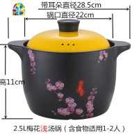 陶瓷家用煲汤炖锅明火燃气可高温瓦罐养生煲粥锅小砂锅炖锅 FENGHOU 6L花藤适用5-8人赠陶瓷勺