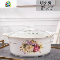 景德镇陶瓷煲砂锅煲汤家用燃气沙煲大容量炖锅炖汤可高温明火煲 FENGHOU 浪漫花海10英寸明火煲(3L)