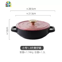 砂锅煲汤家用燃气煤气灶陶瓷小沙锅明火煲仔饭可高温小号炖锅汤锅 FENGHOU 小号1.3升煲仔锅蓝色
